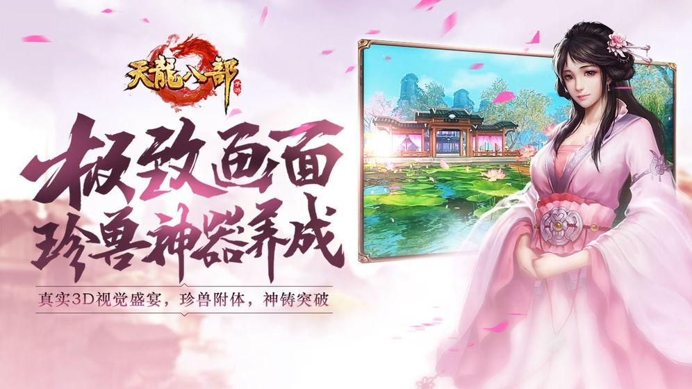 梦幻西游无伤武器鉴定