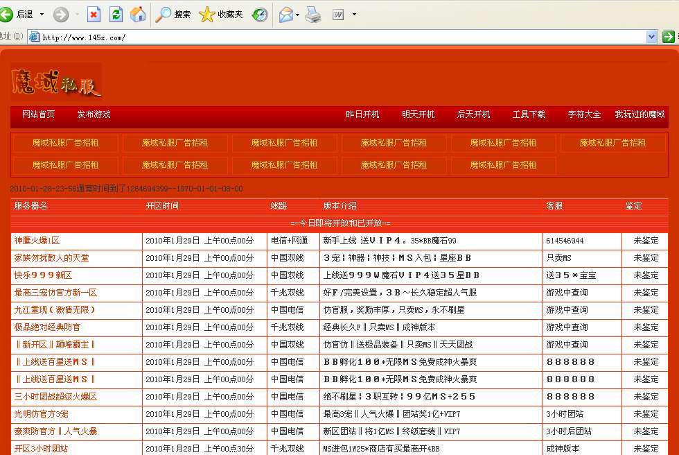 梦幻西游手游照片卡通人物